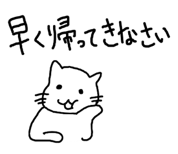 cute cat family sticker #3375863