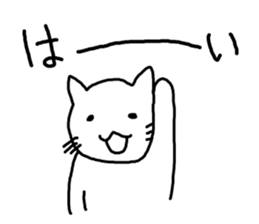 cute cat family sticker #3375864