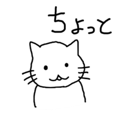 cute cat family sticker #3375867