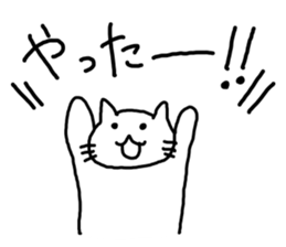 cute cat family sticker #3375870