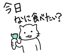 cute cat family sticker #3375874