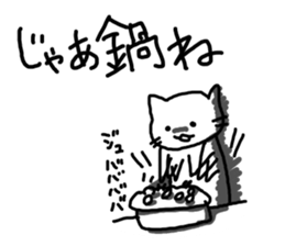 cute cat family sticker #3375876