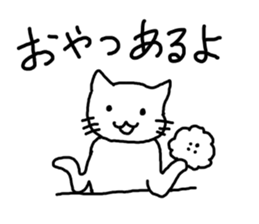 cute cat family sticker #3375877