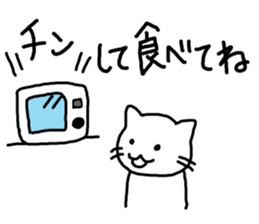 cute cat family sticker #3375880