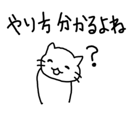 cute cat family sticker #3375883