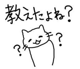 cute cat family sticker #3375884