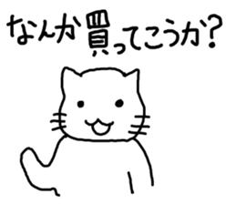 cute cat family sticker #3375887