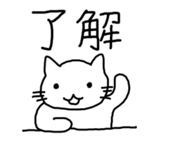 cute cat family sticker #3375888