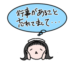 A child-rearing nurse is busy. sticker #3375935