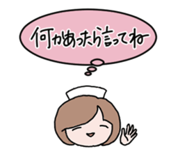 A child-rearing nurse is busy. sticker #3375942