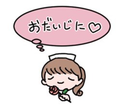 A child-rearing nurse is busy. sticker #3375944