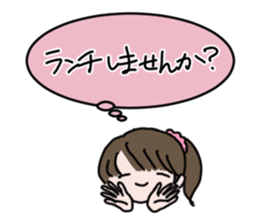 A child-rearing nurse is busy. sticker #3375945