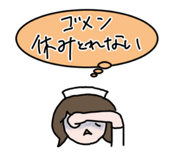 A child-rearing nurse is busy. sticker #3375946