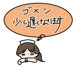 A child-rearing nurse is busy. sticker #3375947