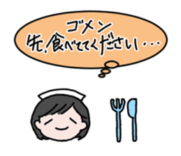 A child-rearing nurse is busy. sticker #3375949