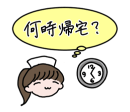 A child-rearing nurse is busy. sticker #3375954