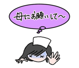 A child-rearing nurse is busy. sticker #3375961