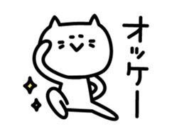 Sluggish Cat sticker #3375971