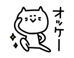 Sluggish Cat sticker #3375971