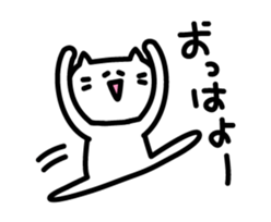 Sluggish Cat sticker #3375972