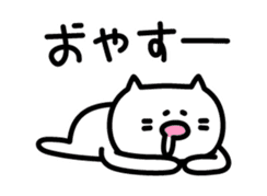Sluggish Cat sticker #3375973