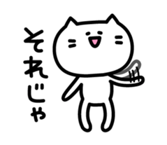 Sluggish Cat sticker #3375974