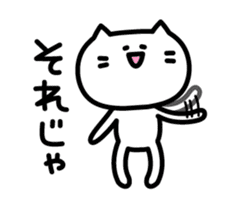 Sluggish Cat sticker #3375974