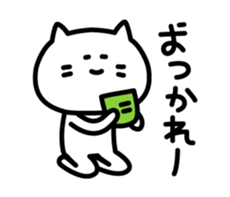 Sluggish Cat sticker #3375975