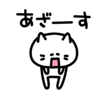 Sluggish Cat sticker #3375976