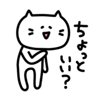 Sluggish Cat sticker #3375978