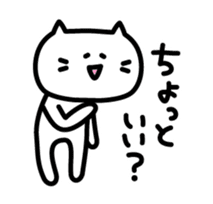 Sluggish Cat sticker #3375978