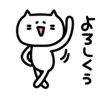 Sluggish Cat sticker #3375982