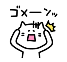 Sluggish Cat sticker #3375983