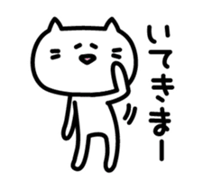 Sluggish Cat sticker #3375984