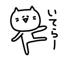 Sluggish Cat sticker #3375985