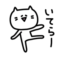 Sluggish Cat sticker #3375985
