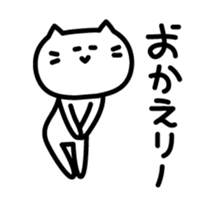 Sluggish Cat sticker #3375986