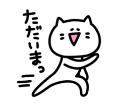 Sluggish Cat sticker #3375987
