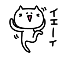 Sluggish Cat sticker #3375990