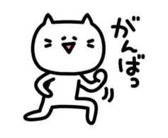 Sluggish Cat sticker #3375991