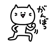 Sluggish Cat sticker #3375991