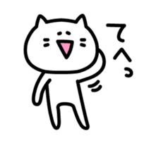 Sluggish Cat sticker #3375992
