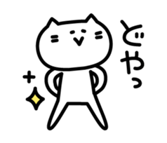 Sluggish Cat sticker #3375993