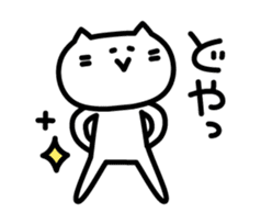 Sluggish Cat sticker #3375993