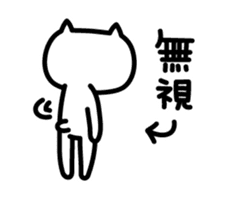 Sluggish Cat sticker #3375995