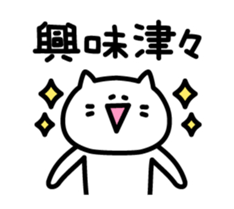 Sluggish Cat sticker #3375996