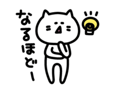 Sluggish Cat sticker #3375997