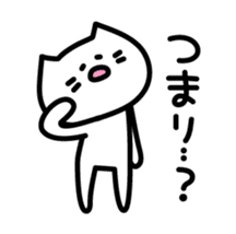 Sluggish Cat sticker #3375999