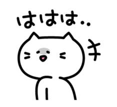 Sluggish Cat sticker #3376006