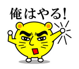 Tell a hot word sticker #3376090